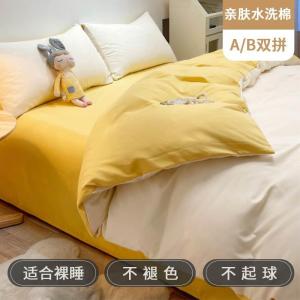 ชุดผ้าห่มผ้าคลุมเตียงผ้าฝ้ายแท้ 4 ชิ้น ชุดนอนหอพักนักเรียน ชุดนอนผ้าฝ้ายผสม 3 ชิ้น ชุดนอนผ้าฝ้ายแท้ 4 ชิ้น