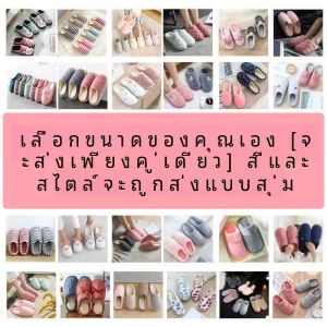 รองเท้าแตะผ้าฝ้ายแบบสวมสำหรับบ้าน รองเท้าแตะผู้ชาย รองเท้าแตะผู้หญิง นุ่ม สวมใส่สบาย ป้องกันการลื่น ฤดูใบไม้ร่วงและฤดูหนาว รองเท้าแตะในบ้าน รองเท้าแตะผ้าฝ้าย