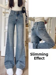 Elegant Stylish French High-Waist Slimming Flared Jeans