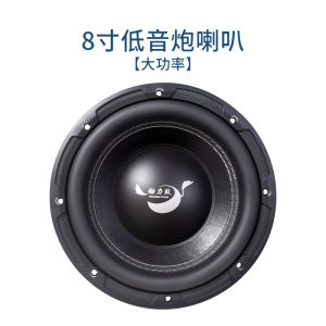 Power Drum Super Heavy Dual Voice Coil Bass Cannon 6.5 Inch 8 Inch 10 Inch 12 Inch Long Throw High Power DIY Car Speaker
