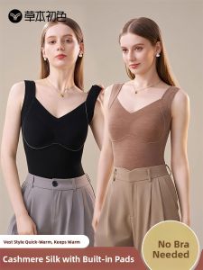 PIER N°5 | Thickened Womens Seamless Warm Vest Underwear With Chest Pad V-neck One-piece Style Inner Wear Winter Top By Herbal Primordial