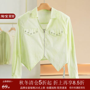 Pure Cotton Long Sleeve Gradient Color Short Shirt Simple Style Womens Casual Fashion Autumn New Arrival 2025