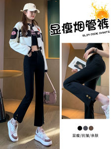 Quần Ống Đứng Co Giãn Cạp Cao Màu Đen Cho Nữ Mùa Xuân Thu Mỏng Quần Ống Đứng Cỡ Lớn Quần Dài Đến Mắt Cá Chân