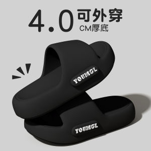 Dép Đế Dày Mùa Hè 2025 Cho Nữ Dễ Thương Hoạt Hình Trong Nhà Chống Trượt Đế Dày Đi Ngoài Trời Cho Nam Dép EVA Thoáng Khí