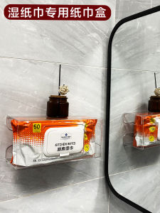 Acrylic Wall-Mounted Baby Wet Wipes Box No Drilling Available in Multiple Colors Large Size Kitchen Hanging Storage Box
