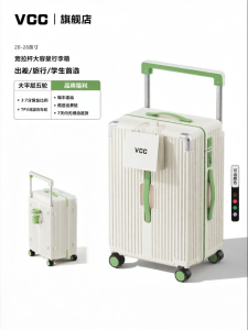 VCC | Large Capacity Wide Handle Lightweight Cabin Suitcase 20 Inches
