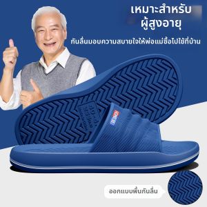 BUYANGSI | Non-slip Anti-odor Thick-soled Slippers