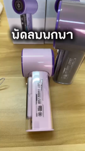 พัดลมมือถือ ปรับระดับได้100 ระดับ พัดลมพกพาแบตอึด จอแสดงผล LED ตั้งแคมป์กลางแจ้ง พัดลม usb พัดลมพกพาชาร์จแบตได้