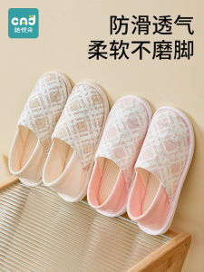 Maternity Slippers Womens Thick Heel Soft Bottom Postpartum Shoes Spring Autumn Summer Winter Seasonal Use Cotton Fabric Rubber Sole