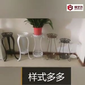 Upretty 2-Tiered Tall Plant Stand Metal Plant Shelf Supports Rack for Indoor Outdoor Home Decoration Iron Flower Stand Multi-Layer Floor Rack Balcony Flower Pot