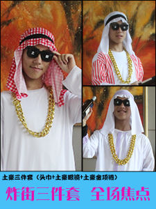 Khăn Trùm Đầu Dubai Middle East Cosplay Kính Râm Trang Sức Mặt Nạ Mắt Đen Sinh Nhật Giải Trí Đồ Chơi Trang Phục Hóa Trang Halloween