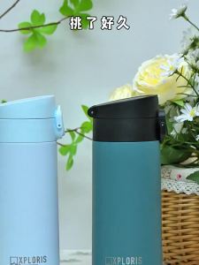 Tupperware | Tách Cách Nhiệt Di Động Thời Trang