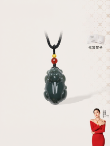 Gold Inlaid Natural Hetian Jade Pixiu Pendant