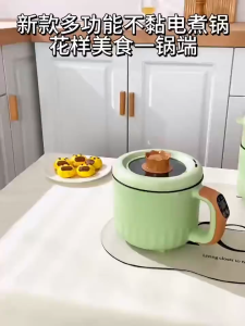 หม้อหุงไฟฟ้าขนาดเล็ก 1.8L เคลือบเซรามิกไม่ติดหม้อ ใช้สำหรับ 1-2 คน หม้อต้มบะหมี่กึ่งสำเร็จรูป ปุ่มทัชสกรีน