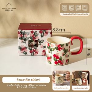 ถ้วยกาแฟเซรามิกดอกเดซี่ ถ้วยดื่มน้ำ ของขวัญวันเกิด ถ้วยเช้า ถ้วยกาแฟ สำหรับผู้หญิง ถ้วยดื่มน้ำลายลักษณ์อักษร ลายดอกไม้ ขนาดกลาง