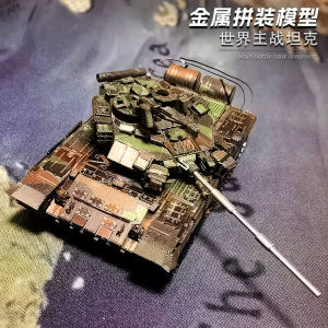 Piececool DIY 3D Metal Puzzle T90 Tank Military Heavy Handmade Tiger Model Assembly Toy for Ages 14+ จีนแผ่นดินใหญ่