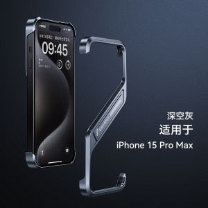 New Aluminum Alloy Heat Dissipation Case for Apple 15Promax Iphone 14Pro Edgeless Hidden Stand Protective Cover Breathable Cooling