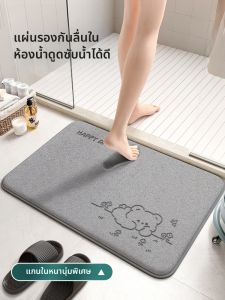 Absorbent Non-slip Dirt-resistant Doormat