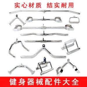 VT Type Handle Bird Flight Pull down Bar Fitness Equipment Accessories Long Pull Back Bar Dragon Gate Frame Rowing Machine