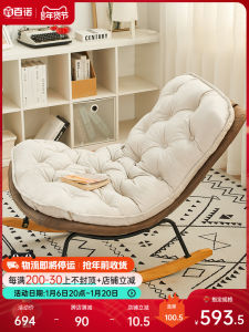 Modern Minimalist Adult Swing Chair Lounger Nordic Luxury Balcony Swinging Chair Single Sofa Chair Leisure Wood Design