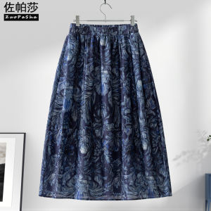 ZUOPASHA | Navy Print Summer Skirt