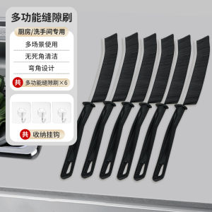 Chổi Lau Nhà Bếp Phòng Tắm Ngóc Ngách Cứng Dọc Khe Cửa Sổ Khe Hở Gạch Ngói Dụng Cụ Chuyên Dụng Chống Mốc