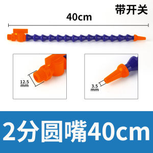 Universal Plastic Bamboo Node Tube Machine Tool Cooling Oil Tube Water Spray Tube Magnetic Base Blowing Air Tube 2 3 4