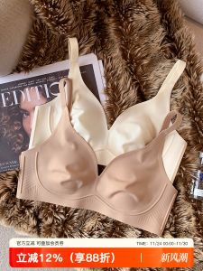 Ultra-Thin Rabbit Ear Cup Bra Womens Underwear Prevent Sagging Remove Side Breast Soft Support Breathable Invisible Nylon