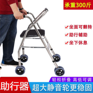 Elderly Anti-Fall Folding Four-Wheel Walking Car Portable Shopping Cart Elderly Outdoor Assistance Ambulation Vehicle