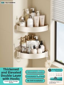 ERMO | Triangular Aluminum Space-Saving Shower Corner Shelf
