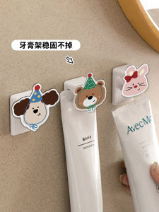Cute Cartoon Bathroom Wall Mounted Toothpaste Squeezer Holder Face Wash Rack No Drilling Required Toilet Space Organizer