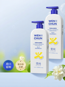 WENCHUN | Dandruff Removal Anti-itchiness Volumizing Shampoo for Teenagers