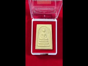 พระสมเด็จปรกโพธิ์หลวงพ่อรวย รุ่นรวยทรัพย์แสนล้าน วัดตะโก ปี 2539