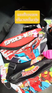 กระเป๋าคาดเอวเด็กชาย หญิง ขนาด21*10*5ซม. กระเป๋าคาดเอว กระเป๋าสะพายคาดอกเด็กลิขสิทธิ์เเท้