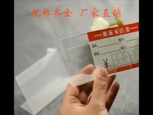 Blumey ที่เสียบป้ายราคา ป้ายชื่อสินค้าตามซุปเปอร์มาร์เก็ต ที่ตั้งโต๊ะอะครีลิค price tag มีสินค้าพร้อมส่ง