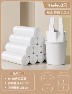 Túi Rác Nhựa Dày Đặc Biệt Túi Rác Nhà Bếp Túi Rác Chống Thấm Nước Túi Rác Dùng Một Lần Túi Rác Dùng Cho Văn Phòng