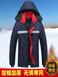 เสื้อแจ็คเก็ตผ้าฝ้ายหนาสำหรับฤดูหนาว อบอุ่น ทนทาน สำหรับใส่ทำงาน สำหรับผู้ชาย ขนาดใหญ่ เสื้อคลุมกันหนาวแบบลำลอง