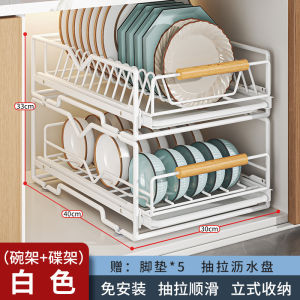 Kitchen Drawer Style Drain Rack Double Layer Plate Bowl Draining Shelf Single Layer Sink Undermount Cabinet Partition Basket