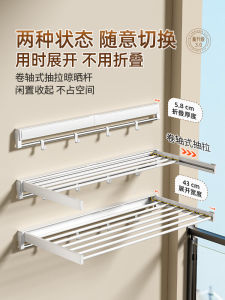 Invisible Folding Clothes Drying Rack Window Home Use Hidden Balcony Socks Drying Rod No Punching Needed Portable Laundry Aid