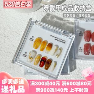 Thickened Acrylic Nail Art Storage Box with Inner Tray Display Packaging Box for Finished Products And Nail Tips Jewelry Gift Box