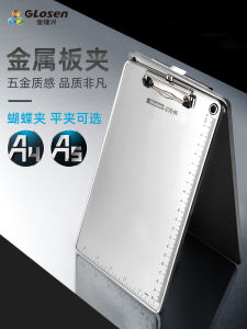 Aluminum Alloy A4 File Folder Office Stationery Document Holder Student Book Clamp Writing Board Pad Student Textbook Clamp Menu Signature Board