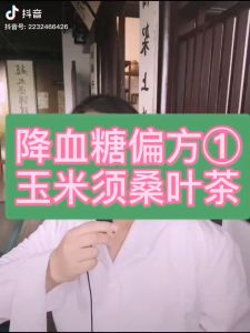 5包 青钱柳牛蒡玉米须茶 三高茶 降血糖 降胆固醇 降高血压 保健茶 Health Tea 120g（4gx30包）Green Money Willow Burdock Corn Silk Tea