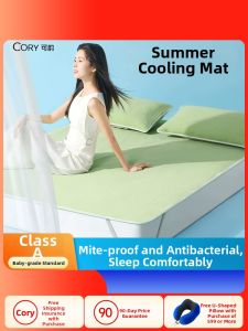 CORY | Summer Cool Washable Soft Mat A Class Infant and Toddler Grade