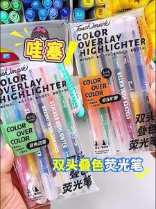 Touch mark | Dual-End Overlap Color Fluorescent Marker Pen for Students