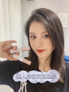 Phấn Mắt 2 Line Dạng Thỏi Lameila Color Eye Shadow Bền Màu Không Trôi 3.8g