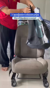 🔥New Arrival🔥 ลายLambo รุ่น ALMERA 2020-2025 ชุดหุ้มเบาะแบบสวมทับ ตัดตรงรุ่น วัสดุกึ่งสังเคราะห์เกรด A+ ดีไซน์สปอร์ต เข้ารูป กระชับ (FD CARCOVER)