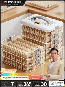 Joybos | Freezer Dedicated Food Grade Storage Box