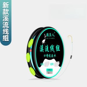 New Stream Fishing Sinker Shape Green Triple Float Line Set No Adjustment Needed Ready to Use Zebra Mouth White Strip