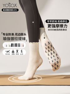 Autumn Winter Yoga Socks Womens Professional Pilates Training Long Socks Indoor Sports Full Toe Specialty Mid-Calf Socks