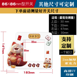 Acrylic Switch Cover Protective Sleeve Cute 3D Cartoon Home Living Room Socket Cover Dirt Proof Ugly Cover up Protection